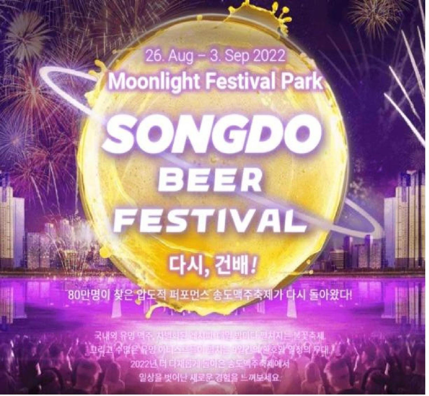 Songdo Halla Westernpark-Seaviewroom Hotel-바다전망 Инчон Экстерьер фото